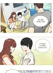 Page 21 of Sadistic Beauty Ch.0-30 - preview thumbnail