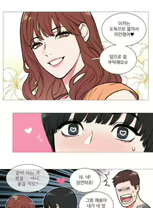 Page 23 of Sadistic Beauty Ch.0-30 - preview thumbnail