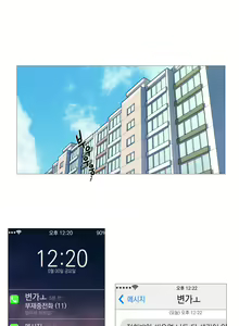 Page 255 of Sadistic Beauty Ch.0-30 - preview thumbnail