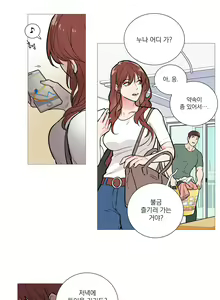 Page 260 of Sadistic Beauty Ch.0-30 - preview thumbnail