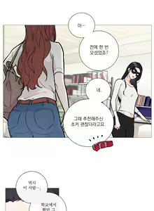Page 265 of Sadistic Beauty Ch.0-30 - preview thumbnail