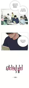 Page 296 of Sadistic Beauty Ch.0-30 - preview thumbnail