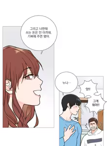 Page 365 of Sadistic Beauty Ch.0-30 - preview thumbnail