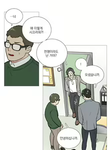 Page 373 of Sadistic Beauty Ch.0-30 - preview thumbnail