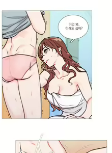 Page 40 of Sadistic Beauty Ch.0-30 - preview thumbnail