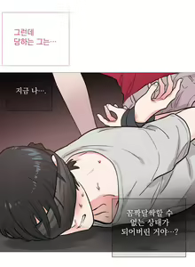 Page 5 of Sadistic Beauty Ch.0-30 - preview thumbnail