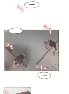 Page 265 of Collar Ch.0-45 - preview thumbnail