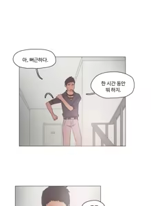 Page 309 of Collar Ch.0-45 - preview thumbnail