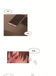 Page 37 of Collar Ch.0-45 - preview thumbnail