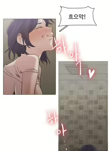 Page 396 of Collar Ch.0-45 - preview thumbnail