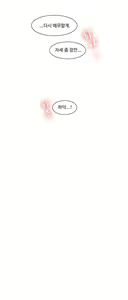 Page 474 of Collar Ch.0-45 - preview thumbnail