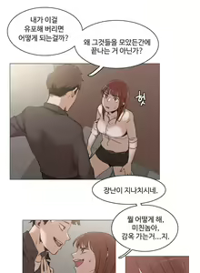 Page 606 of Collar Ch.0-45 - preview thumbnail