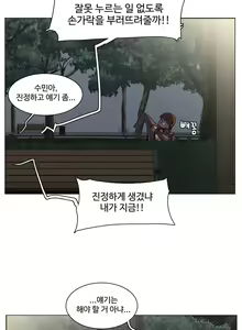 Page 679 of Collar Ch.0-45 - preview thumbnail