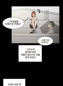Page 901 of Collar Ch.0-45 - preview thumbnail