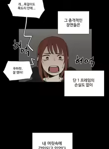 Page 948 of Collar Ch.0-45 - preview thumbnail
