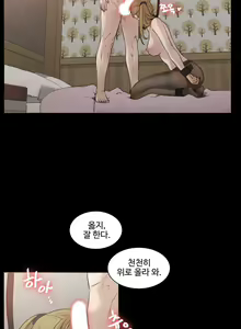 Page 958 of Collar Ch.0-45 - preview thumbnail