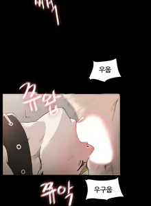 Page 962 of Collar Ch.0-45 - preview thumbnail