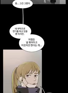 Page 967 of Collar Ch.0-45 - preview thumbnail