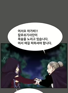 Page 1003 of Aharoo Ch.0-50 - preview thumbnail