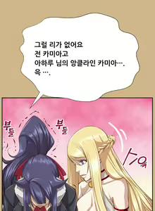 Page 1024 of Aharoo Ch.0-50 - preview thumbnail