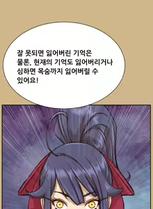 Page 1027 of Aharoo Ch.0-50 - preview thumbnail