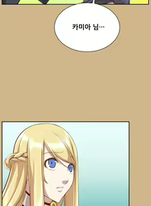 Page 1031 of Aharoo Ch.0-50 - preview thumbnail