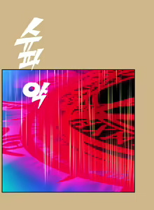 Page 1034 of Aharoo Ch.0-50 - preview thumbnail