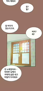 Page 1044 of Aharoo Ch.0-50 - preview thumbnail