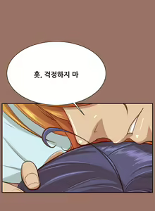 Page 1045 of Aharoo Ch.0-50 - preview thumbnail