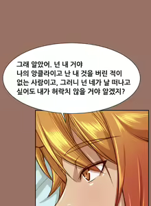 Page 1047 of Aharoo Ch.0-50 - preview thumbnail