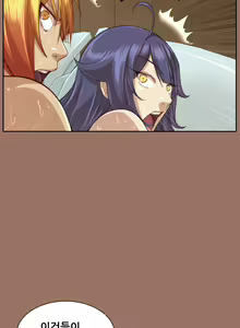 Page 1060 of Aharoo Ch.0-50 - preview thumbnail