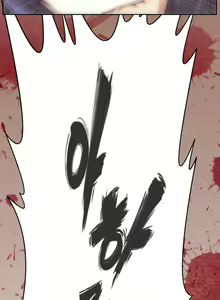 Page 1063 of Aharoo Ch.0-50 - preview thumbnail
