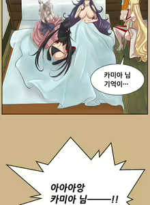 Page 1067 of Aharoo Ch.0-50 - preview thumbnail