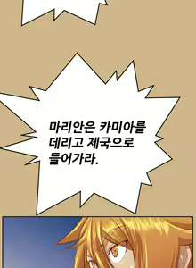 Page 1082 of Aharoo Ch.0-50 - preview thumbnail