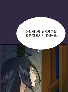 Page 1094 of Aharoo Ch.0-50 - preview thumbnail