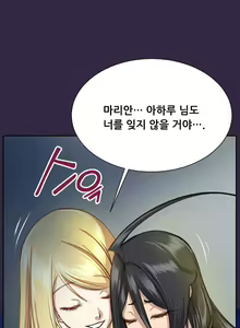 Page 1095 of Aharoo Ch.0-50 - preview thumbnail
