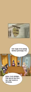 Page 1107 of Aharoo Ch.0-50 - preview thumbnail