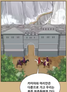 Page 1115 of Aharoo Ch.0-50 - preview thumbnail