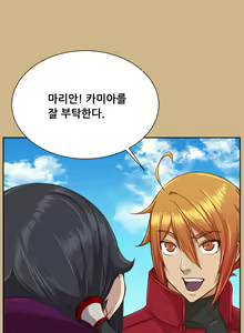 Page 1117 of Aharoo Ch.0-50 - preview thumbnail