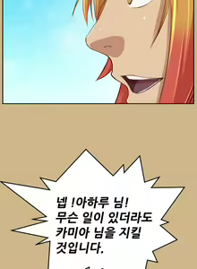 Page 1119 of Aharoo Ch.0-50 - preview thumbnail