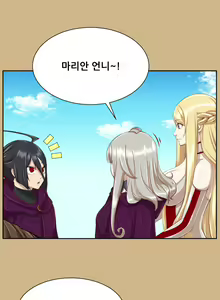 Page 1120 of Aharoo Ch.0-50 - preview thumbnail