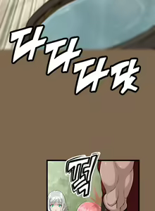 Page 126 of Aharoo Ch.0-50 - preview thumbnail