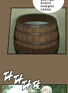 Page 132 of Aharoo Ch.0-50 - preview thumbnail