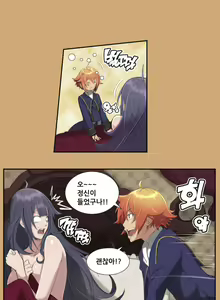 Page 145 of Aharoo Ch.0-50 - preview thumbnail