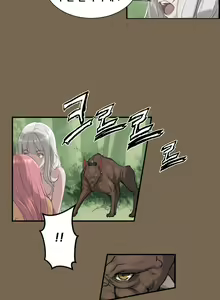 Page 178 of Aharoo Ch.0-50 - preview thumbnail