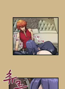 Page 199 of Aharoo Ch.0-50 - preview thumbnail