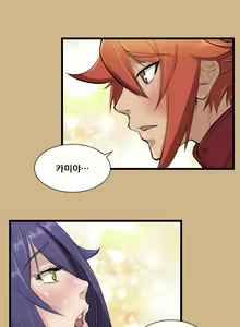 Page 202 of Aharoo Ch.0-50 - preview thumbnail