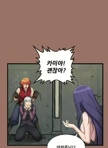Page 211 of Aharoo Ch.0-50 - preview thumbnail