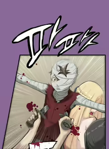 Page 221 of Aharoo Ch.0-50 - preview thumbnail