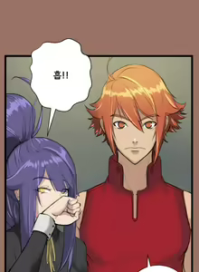 Page 231 of Aharoo Ch.0-50 - preview thumbnail